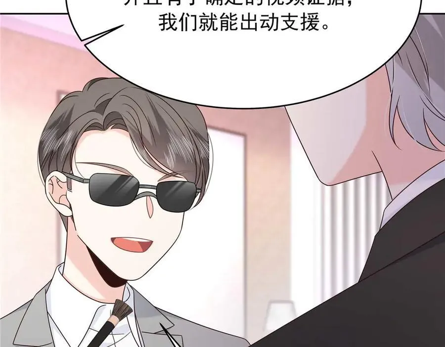478 卡王的试探 第107页