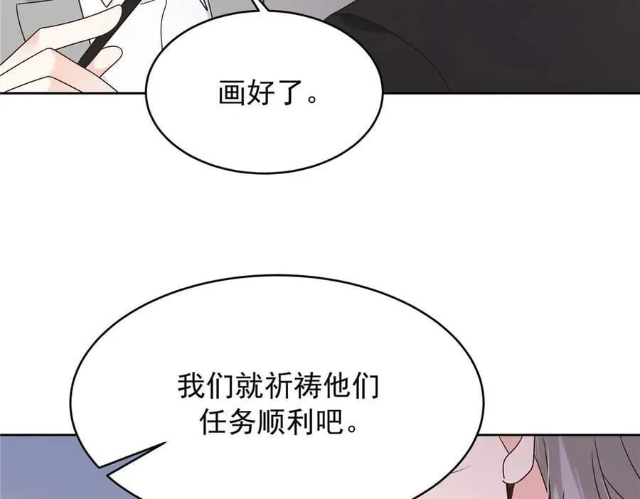 478 卡王的试探 第108页