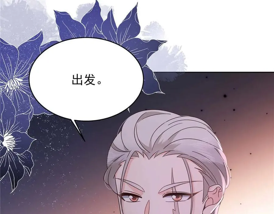 478 卡王的试探 第111页