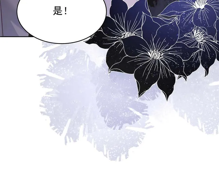 478 卡王的试探 第114页
