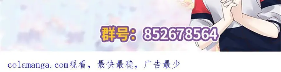 478 卡王的试探 第118页