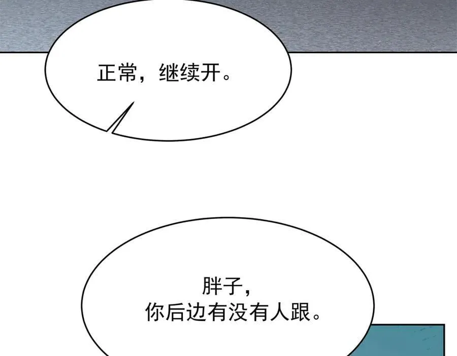 479 前往敌方阵营 第11页