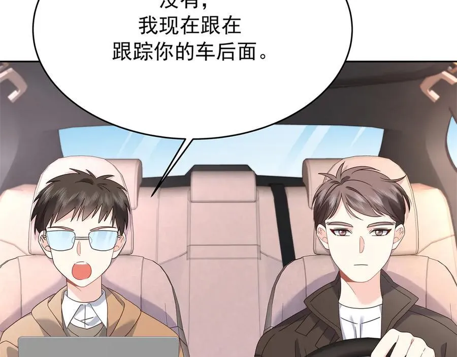 479 前往敌方阵营 第14页