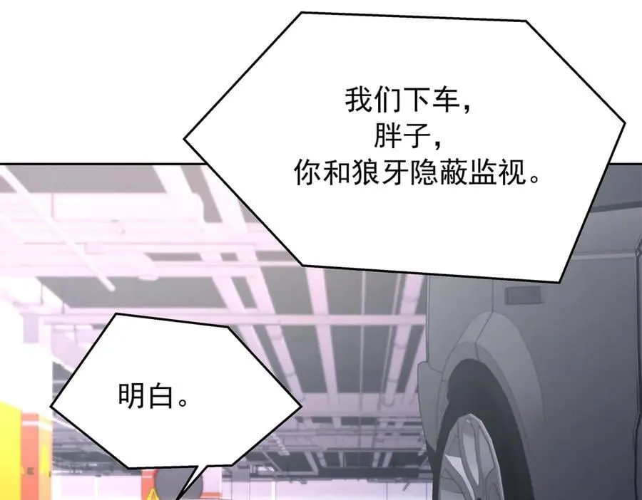 479 前往敌方阵营 第22页