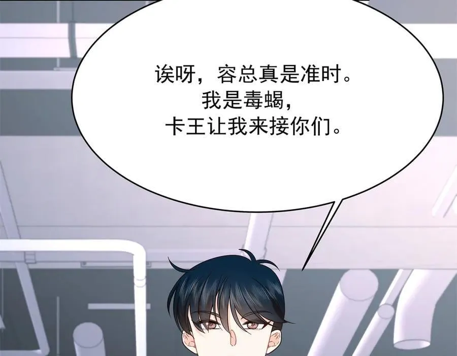 479 前往敌方阵营 第32页