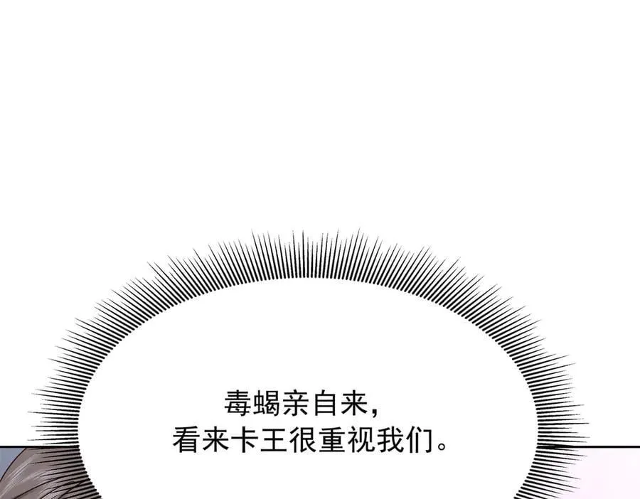 479 前往敌方阵营 第35页
