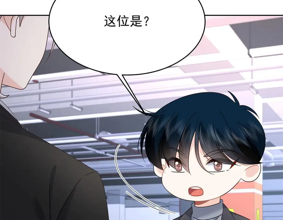 479 前往敌方阵营 第39页