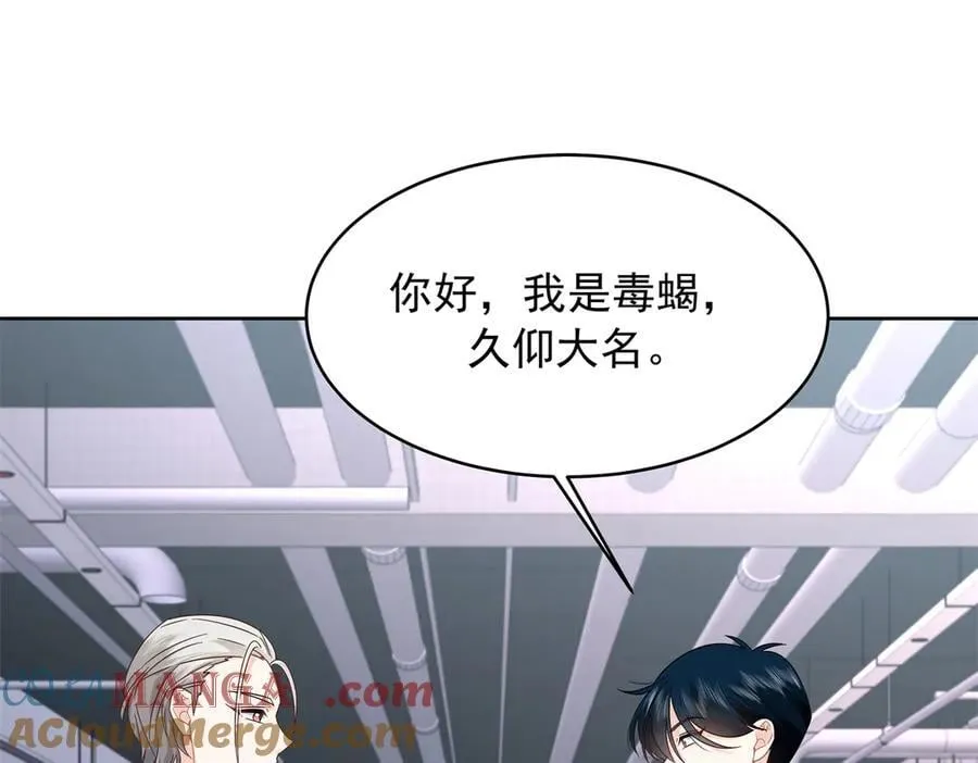 479 前往敌方阵营 第45页