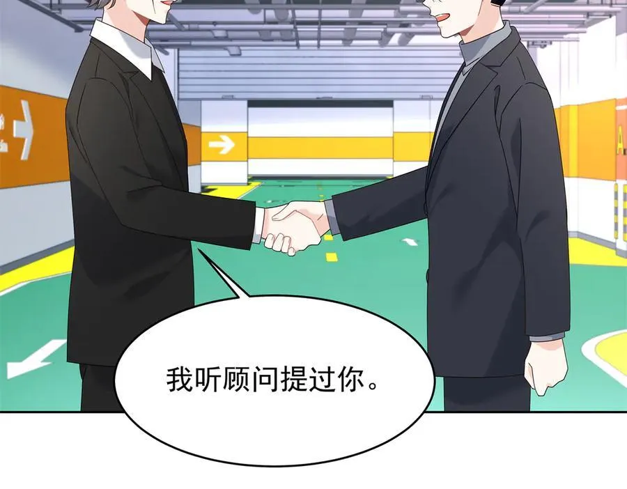 479 前往敌方阵营 第46页