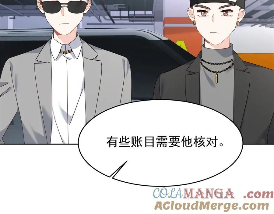 479 前往敌方阵营 第49页