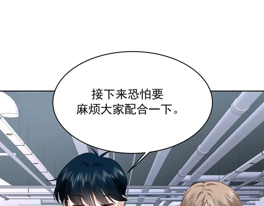 479 前往敌方阵营 第51页
