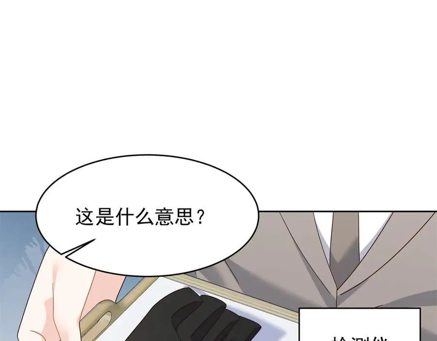 479 前往敌方阵营 第54页