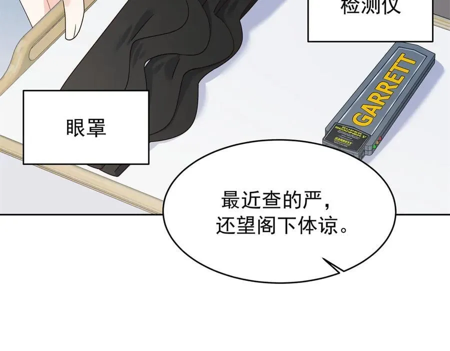479 前往敌方阵营 第55页