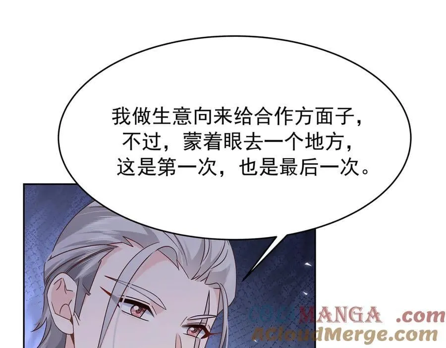 479 前往敌方阵营 第57页