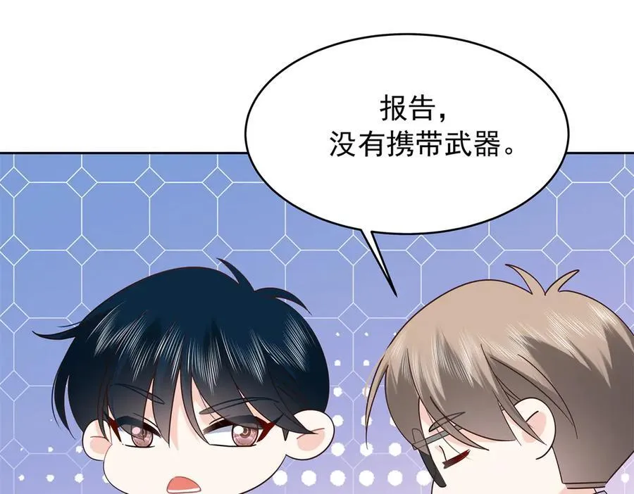479 前往敌方阵营 第62页