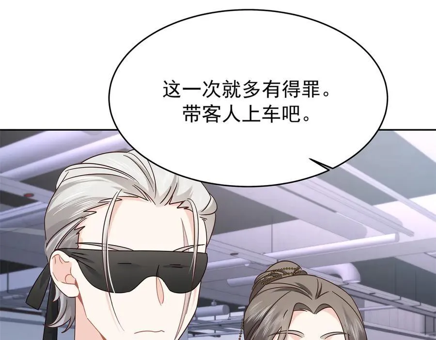 479 前往敌方阵营 第64页