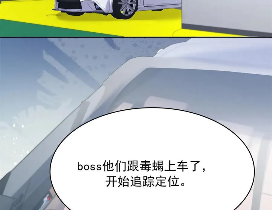 479 前往敌方阵营 第67页
