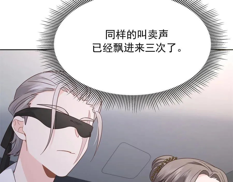479 前往敌方阵营 第72页