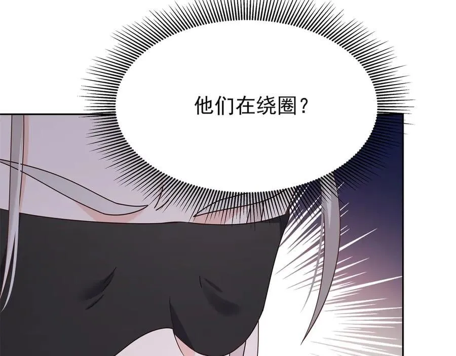 479 前往敌方阵营 第75页