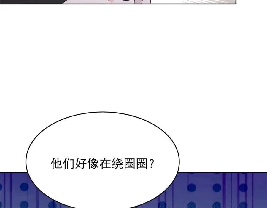 479 前往敌方阵营 第76页