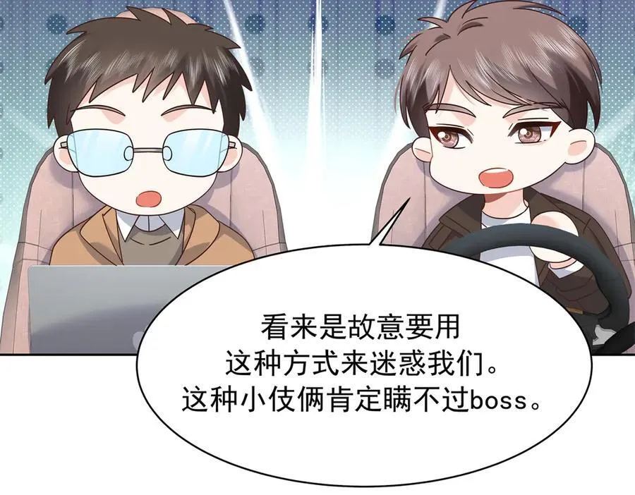 479 前往敌方阵营 第78页