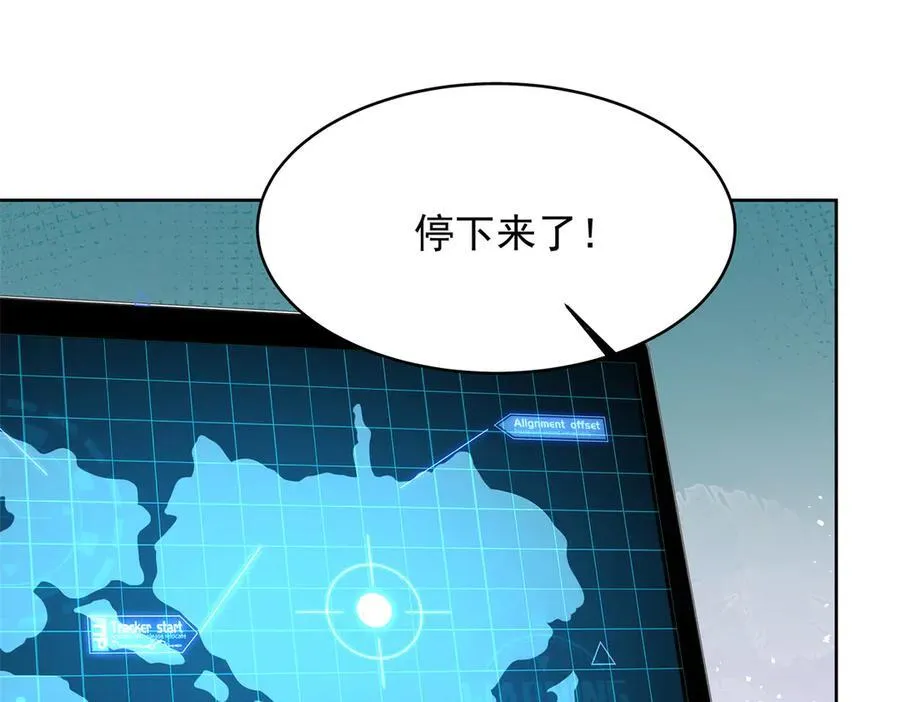 479 前往敌方阵营 第79页