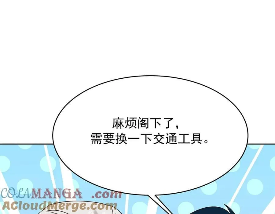 479 前往敌方阵营 第81页