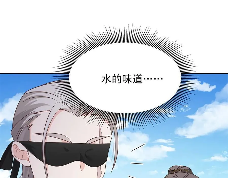 479 前往敌方阵营 第84页
