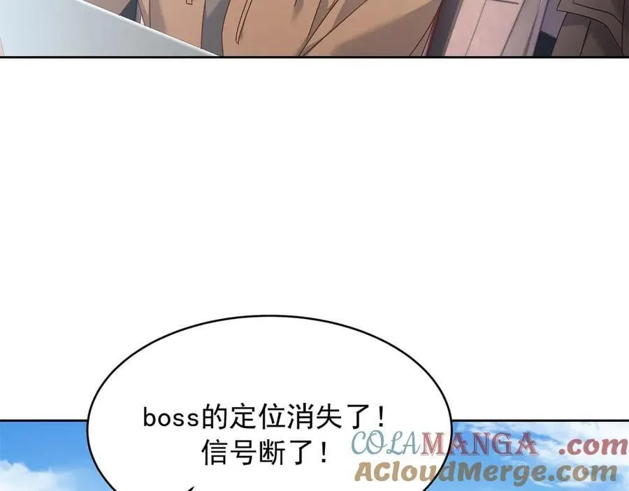 479 前往敌方阵营 第93页