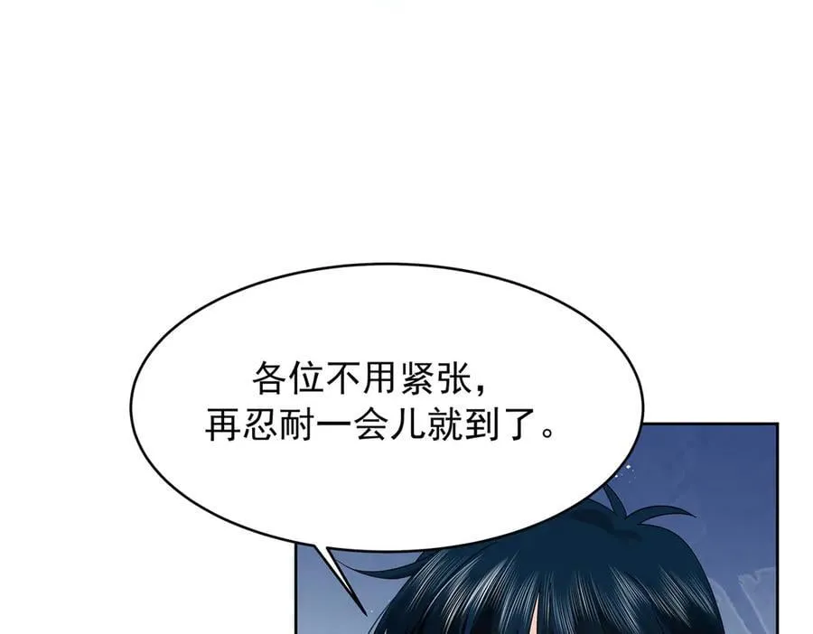 479 前往敌方阵营 第96页