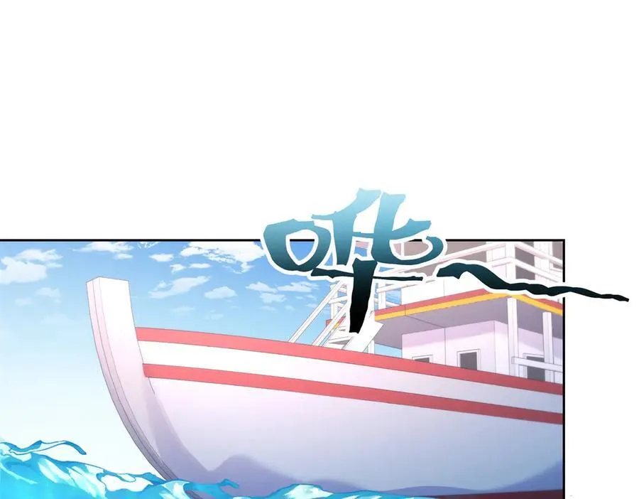 479 前往敌方阵营 第99页