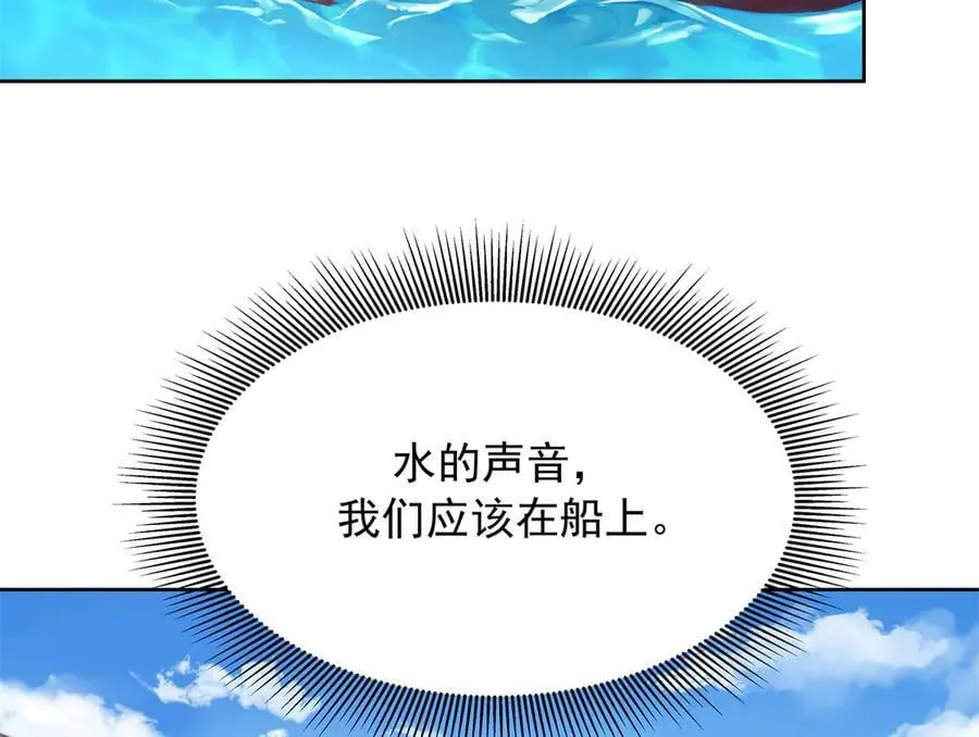 479 前往敌方阵营 第100页