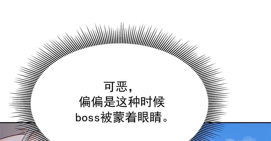 479 前往敌方阵营 第102页