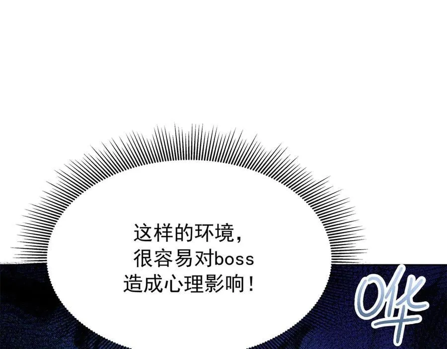 479 前往敌方阵营 第104页