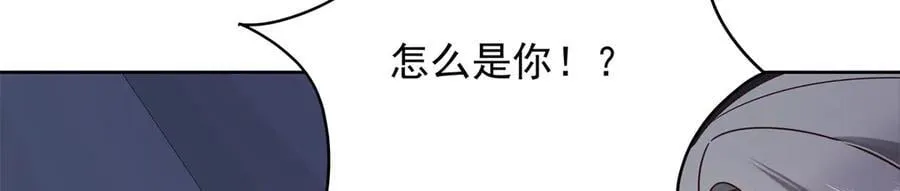 480 怎么是你！ 第76页