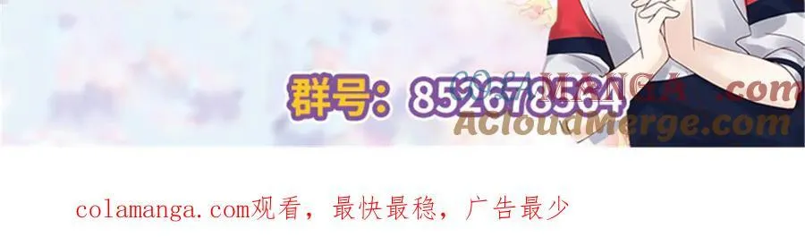 480 怎么是你！ 第121页