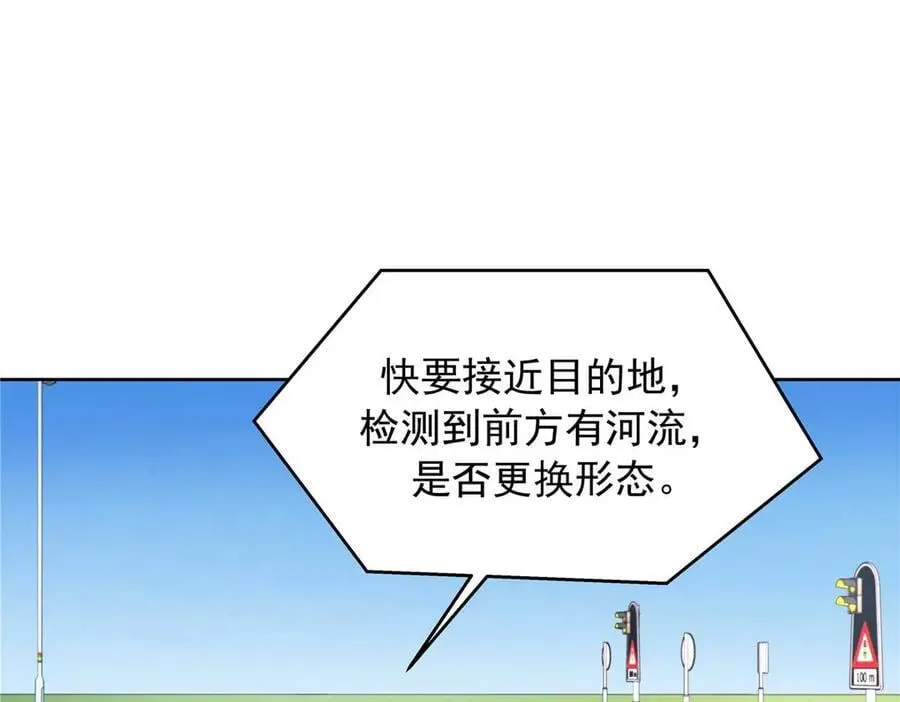 481 试探 第4页