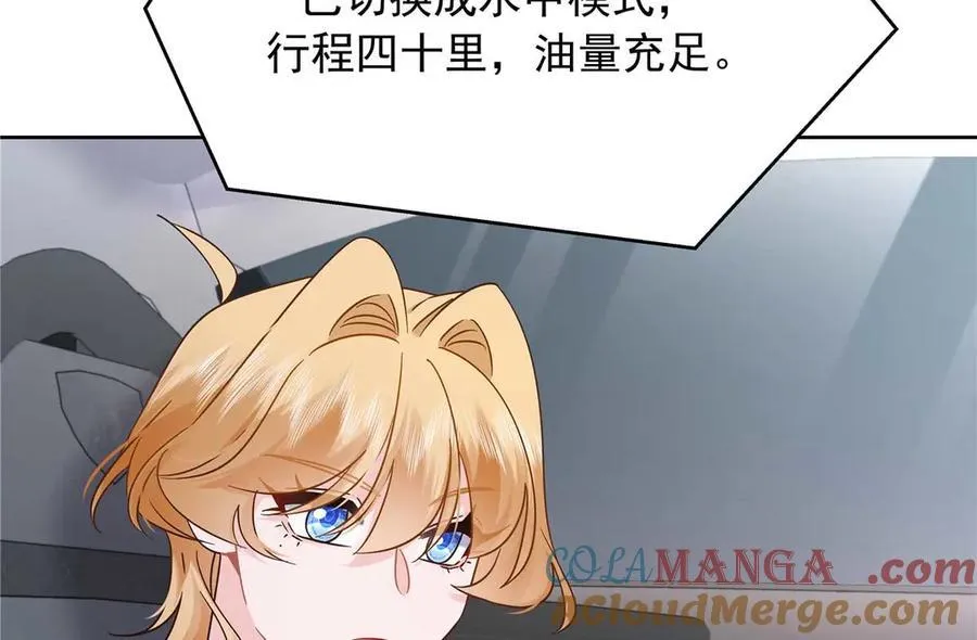 481 试探 第9页
