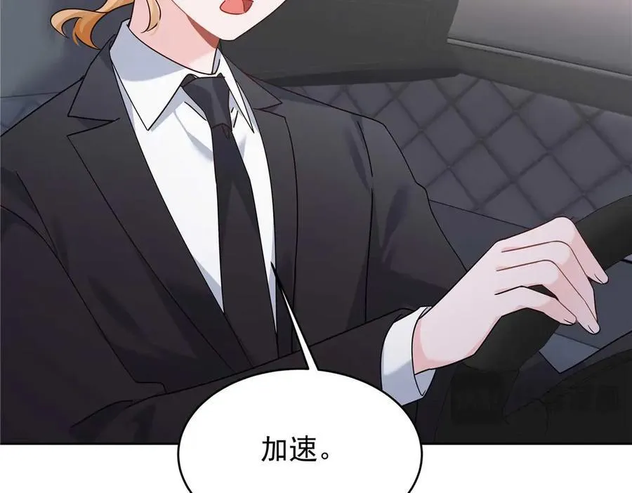 481 试探 第10页