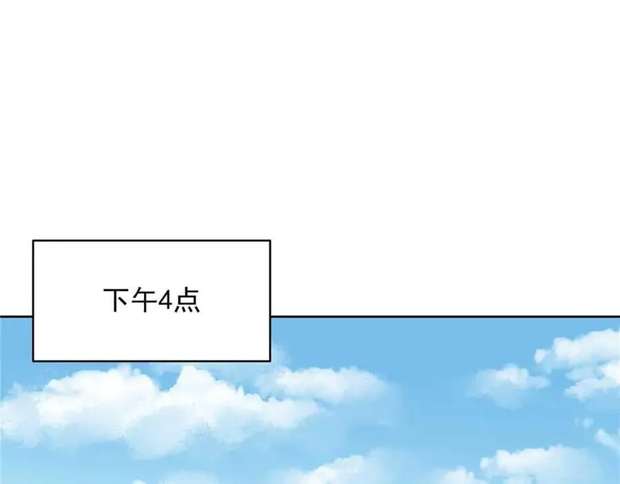 481 试探 第14页