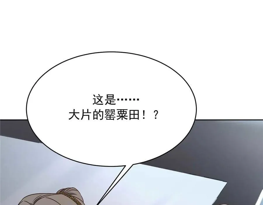 481 试探 第16页