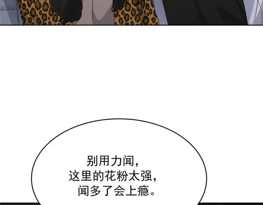 481 试探 第18页