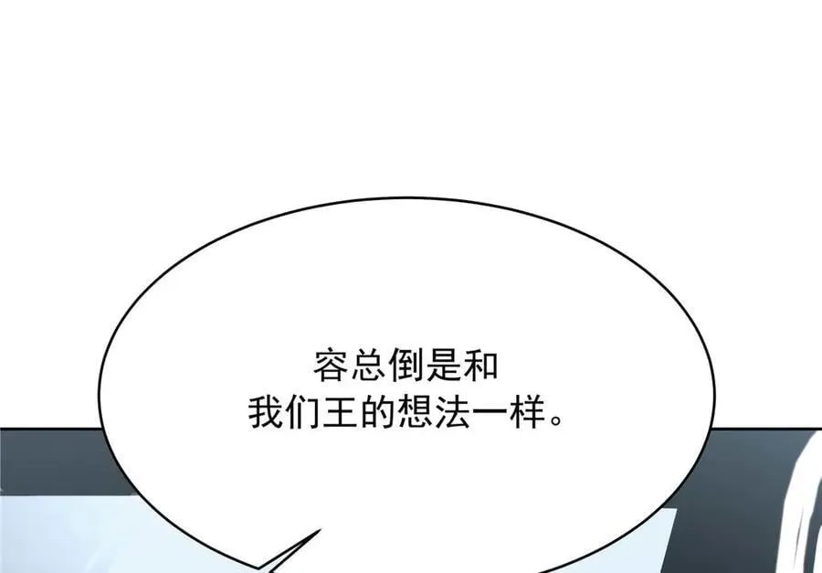 481 试探 第23页