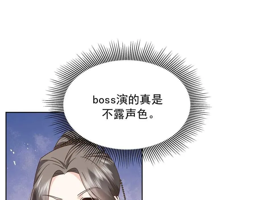 481 试探 第26页