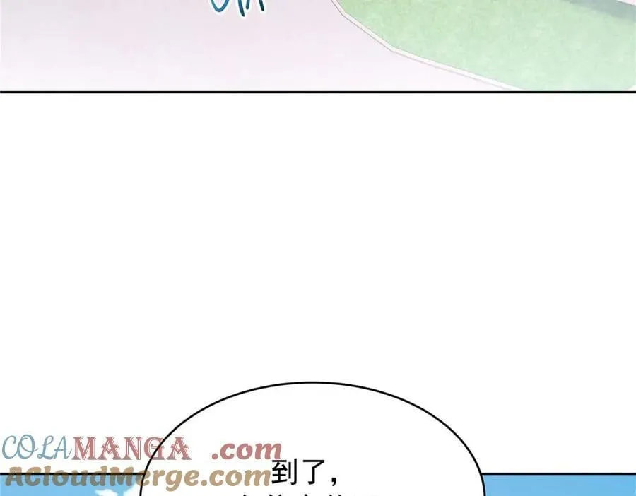 481 试探 第33页