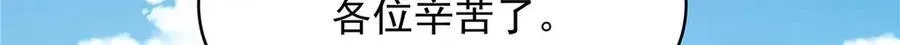 481 试探 第34页