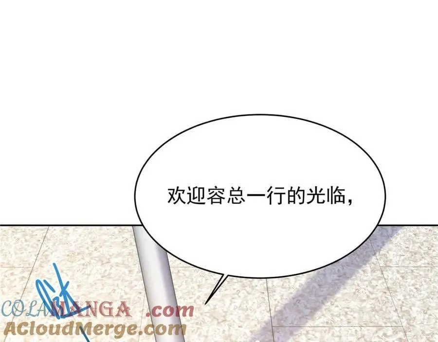 481 试探 第41页