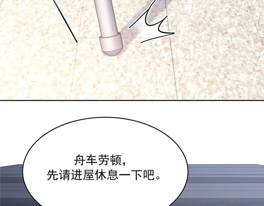 481 试探 第42页
