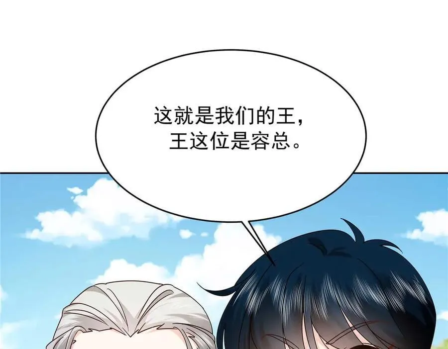 481 试探 第47页