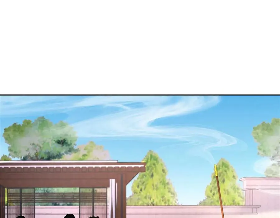 481 试探 第56页